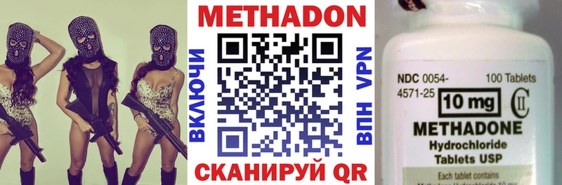 Метадон мёд  сколько стоит  Тосно 