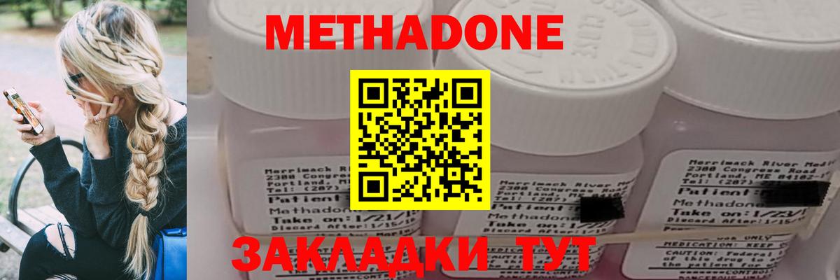 OMG как войти  МЕТАДОН VHQ  Вход с VPN  Тосно 