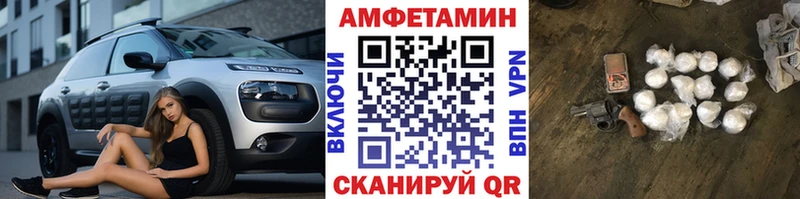 МЕТАМФЕТАМИН Methamphetamine  MEGA маркетплейс  Тосно 