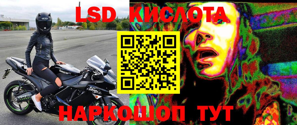 Наркотические марки 1500мкг  Наркотические марки 1500мкг  Марки 25I-NBOMe  Вход с VPN  Тосно 