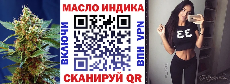гидра маркетплейс Тосно ТГК THC oil