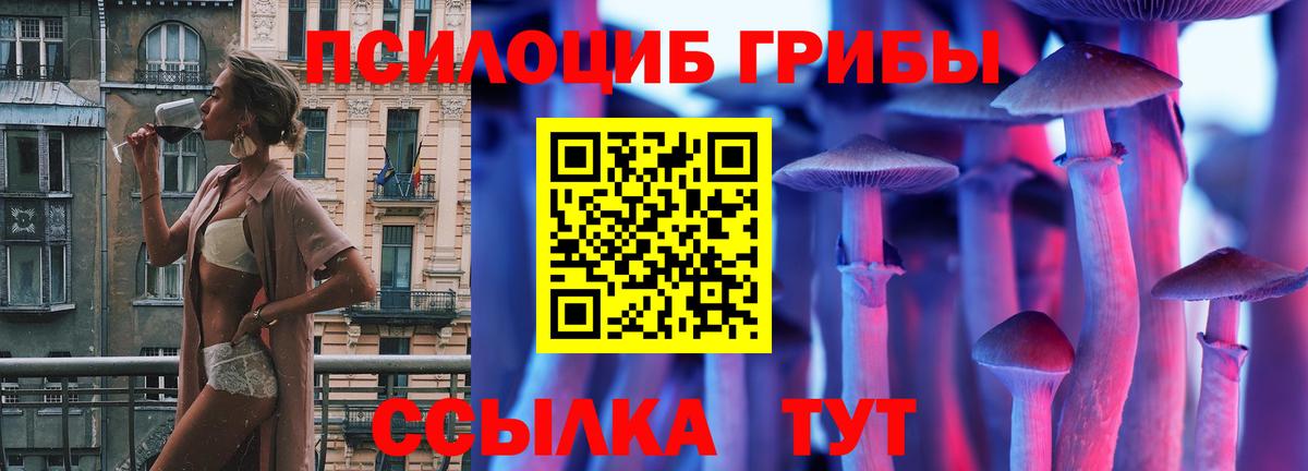 Галлюциногенные грибы мухоморы Тосно