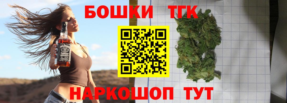 Шишки марихуана семена  Конопля SATIVA & INDICA  Тосно  Конопля AK-47  Вход с VPN 